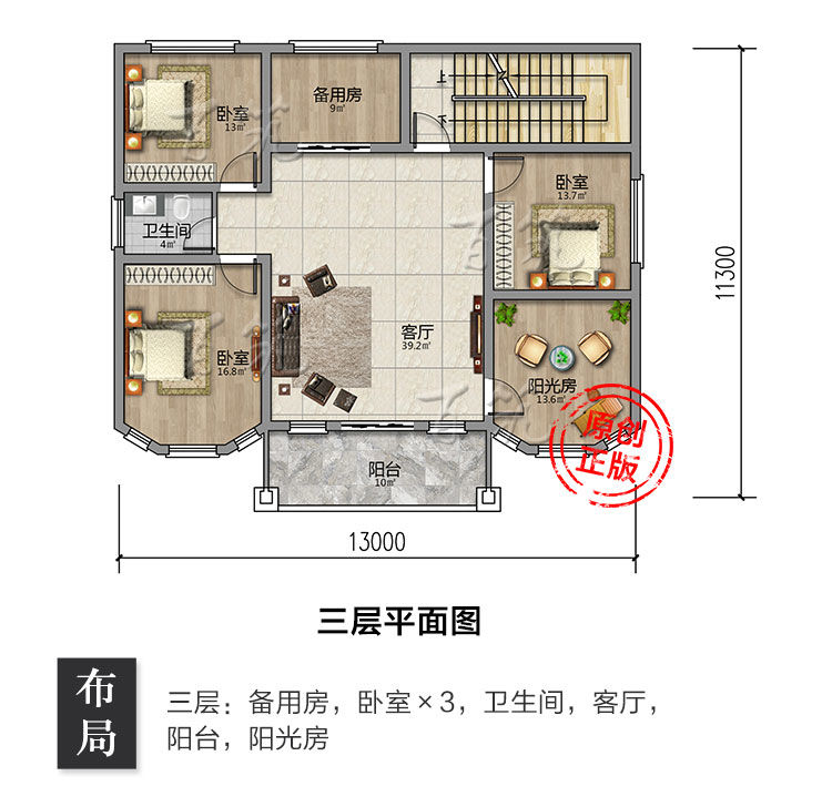 新农村欧式四层别墅设计图纸_乡村三层半自建房屋全套施工图CAD设计图7