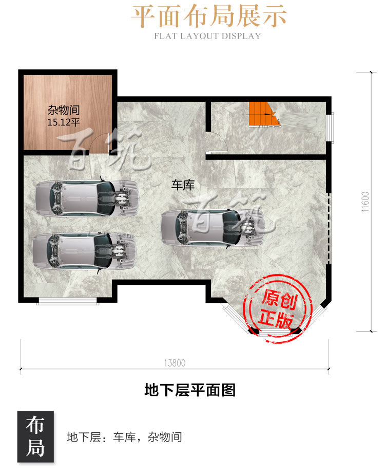 新农村别墅设计图纸_乡下自建房内部建筑布局房屋设计图全套CAD设计图3