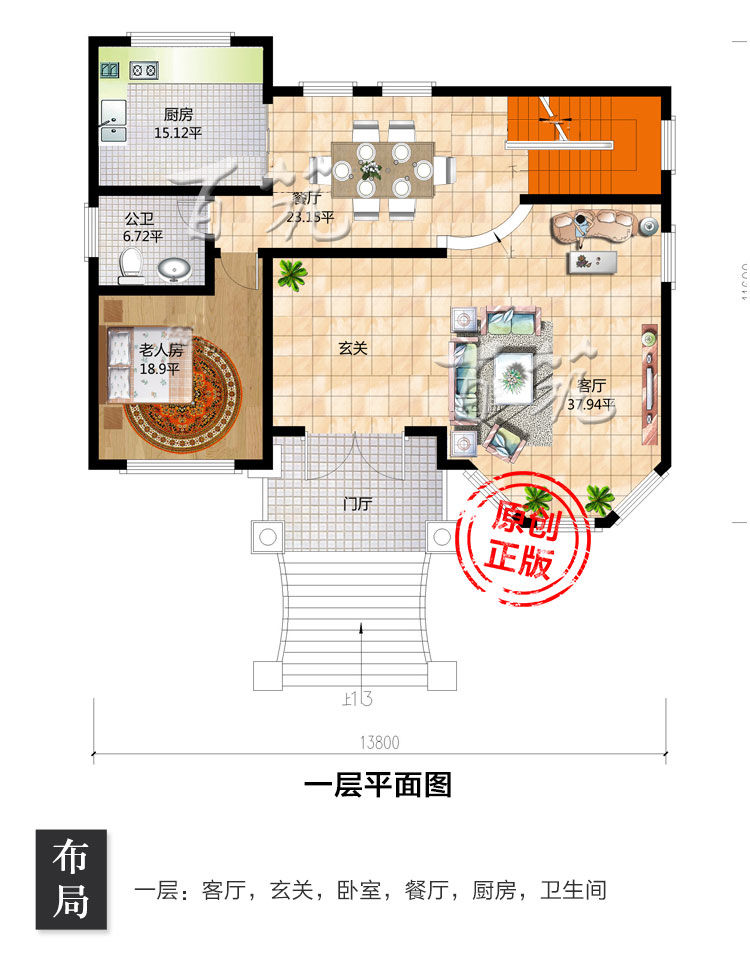 新农村别墅设计图纸_乡下自建房内部建筑布局房屋设计图全套CAD设计图4