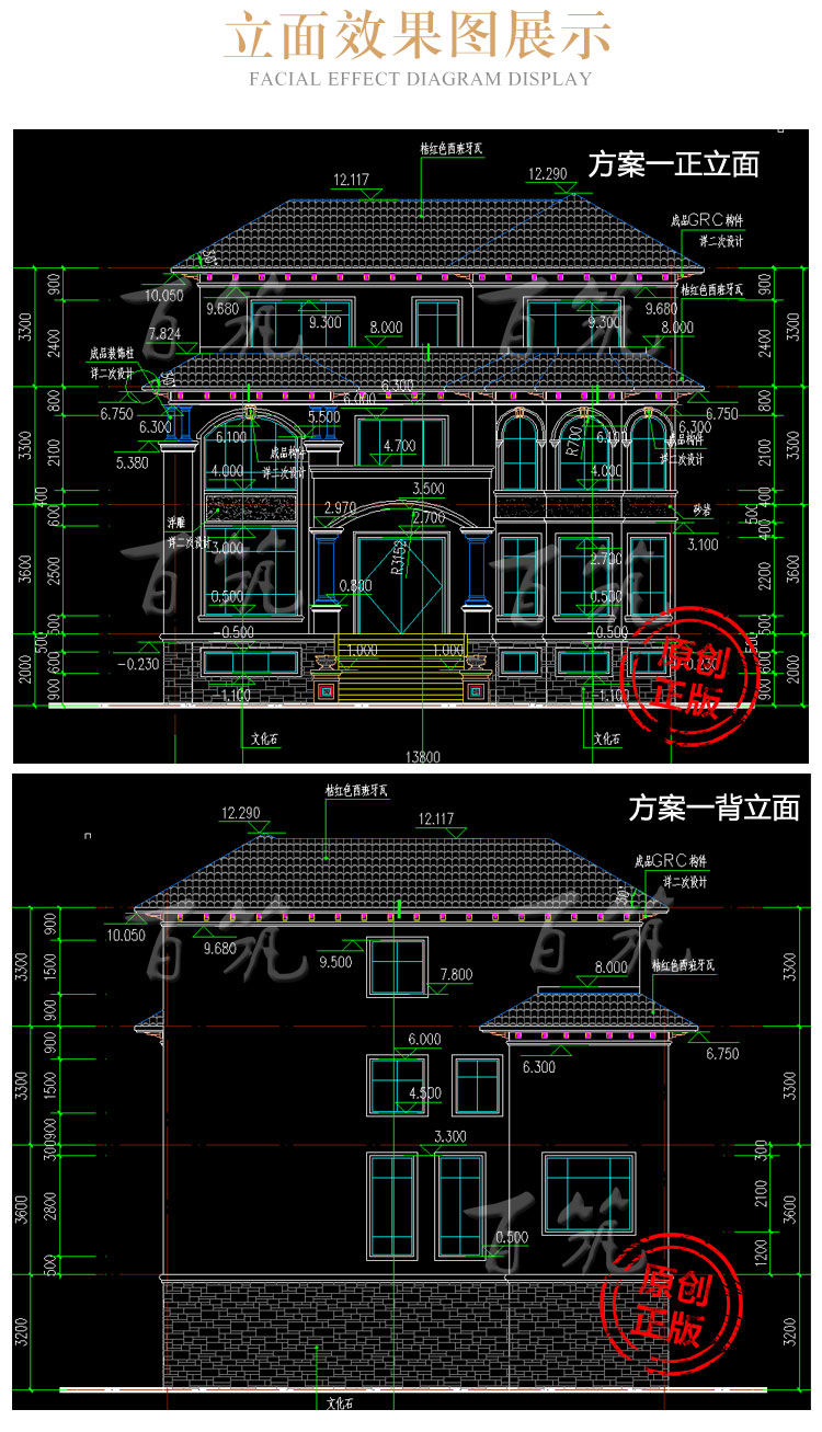 新农村别墅设计图纸_乡下自建房内部建筑布局房屋设计图全套CAD设计图7