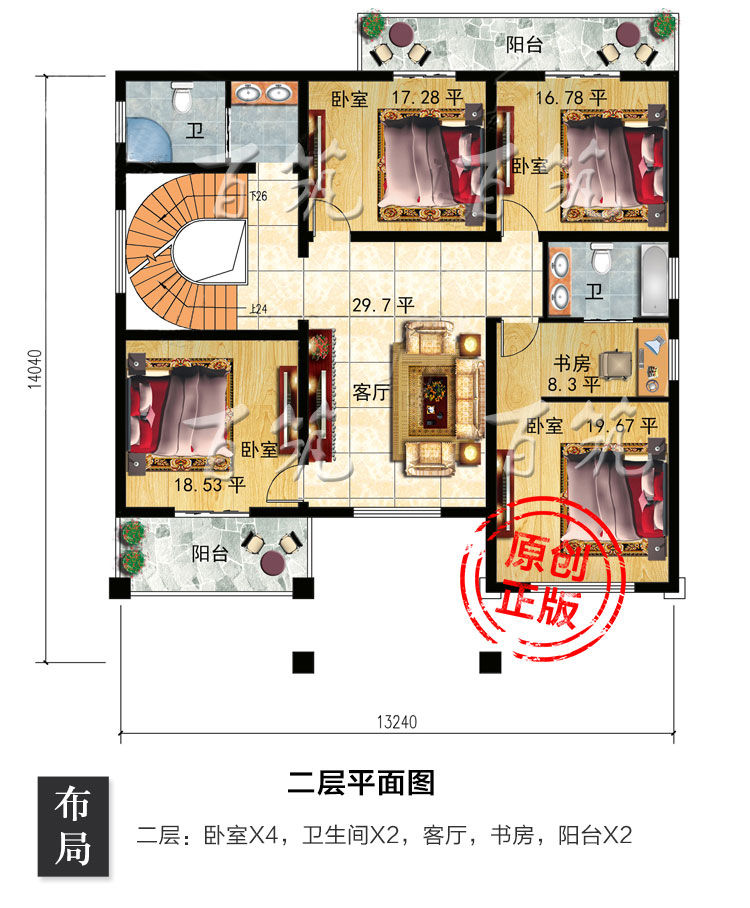 新农村别墅设计图纸_三层半欧式简约四层底框结构乡村自建房CAD设计图4