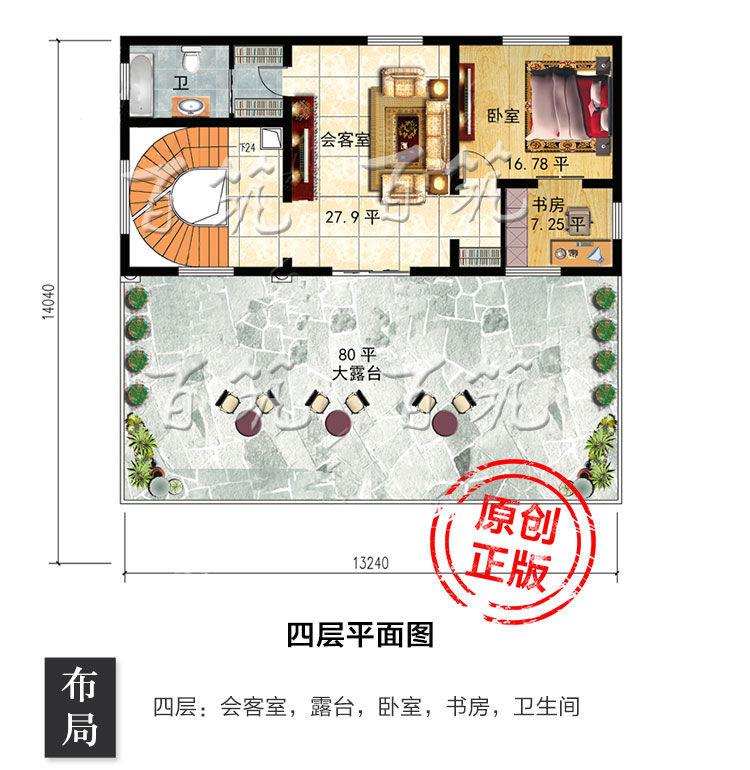 新农村别墅设计图纸_三层半欧式简约四层底框结构乡村自建房CAD设计图6