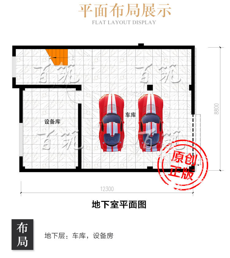 新农村特色别墅设计图纸_乡下西班牙风格自建房屋全套施工图CAD设计图3