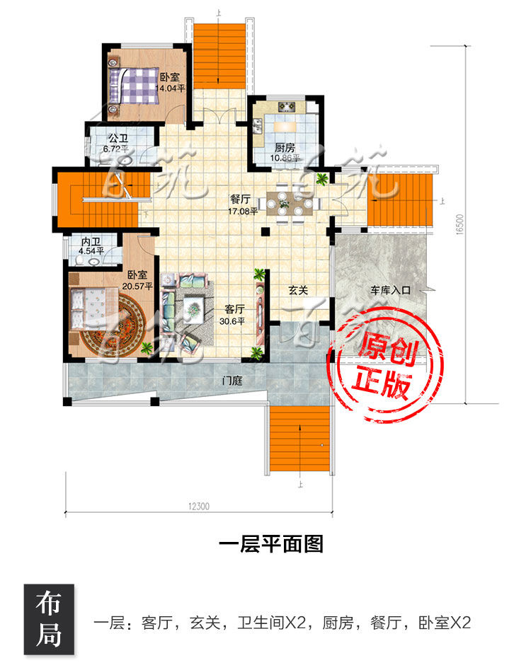 新农村特色别墅设计图纸_乡下西班牙风格自建房屋全套施工图CAD设计图4