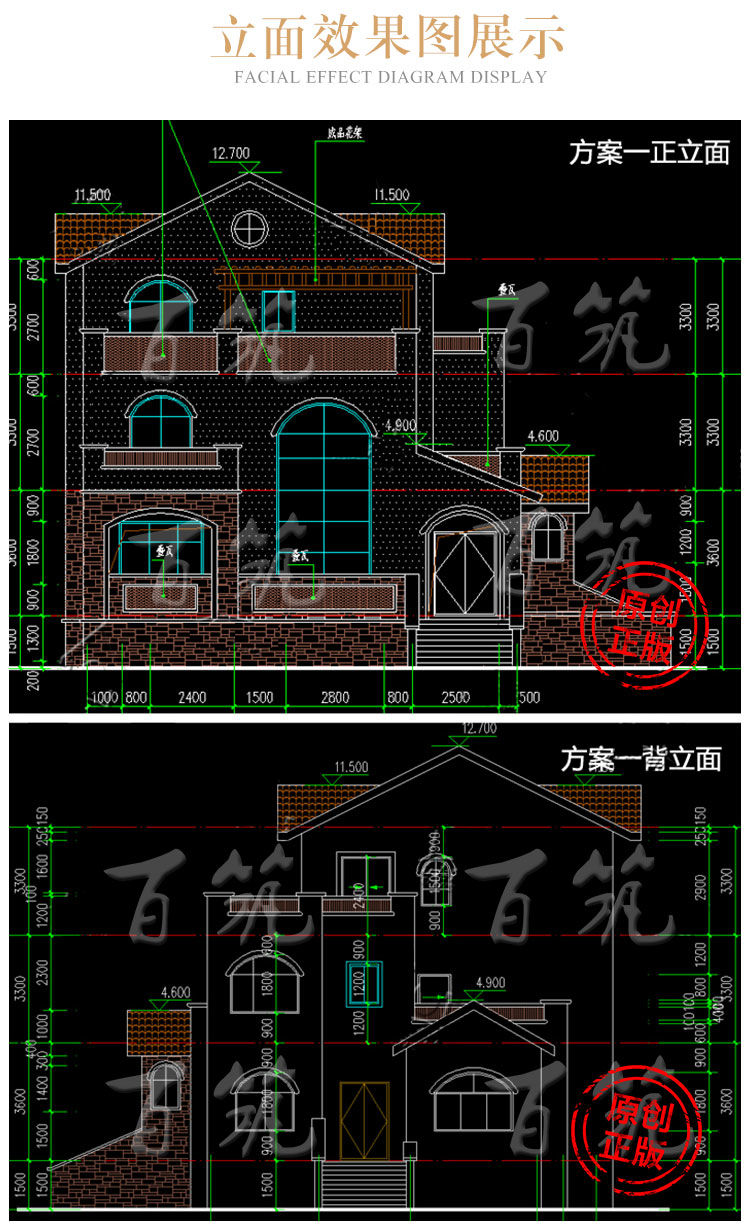 新农村特色别墅设计图纸_乡下西班牙风格自建房屋全套施工图CAD设计图7