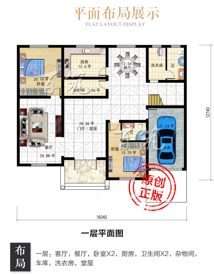 新农村欧式别墅设计图纸_乡下盖二层自建房屋设计图CAD设计图3