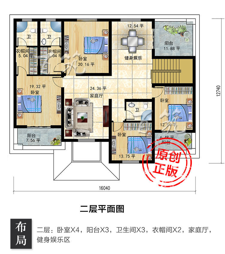 新农村欧式别墅设计图纸_乡下盖二层自建房屋设计图CAD设计图4