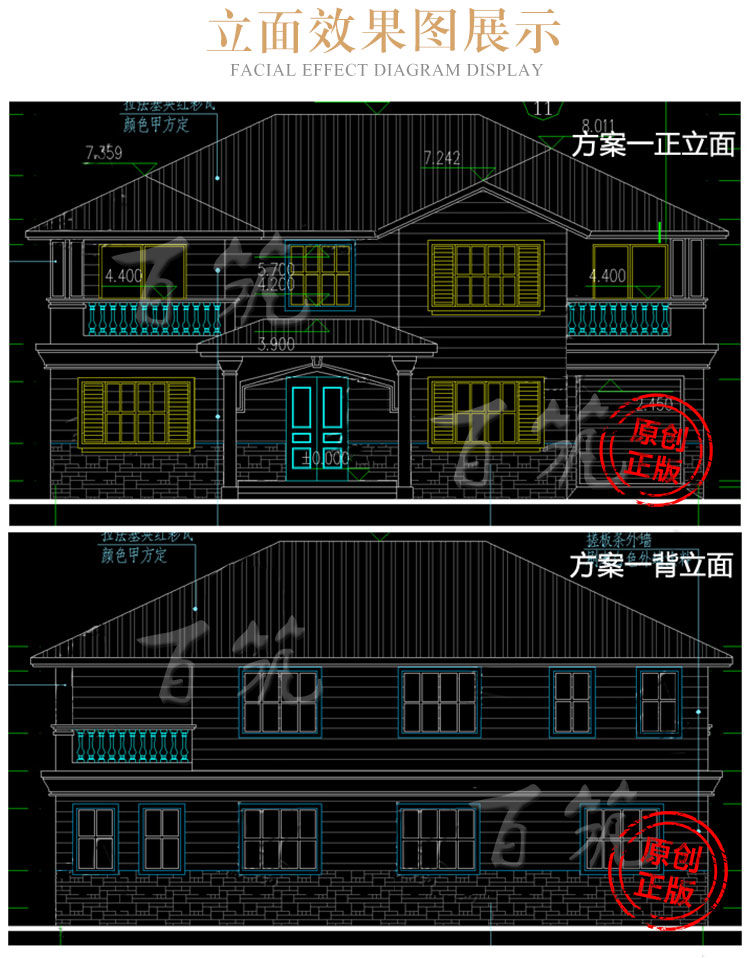 新农村欧式别墅设计图纸_乡下盖二层自建房屋设计图CAD设计图5