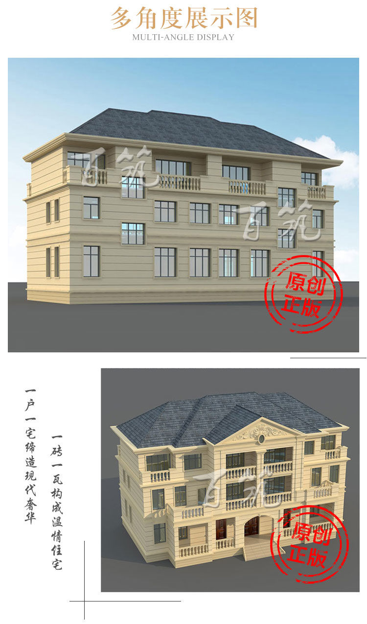 农村兄弟盖房双拼别墅设计图纸_乡村自建房设计图楼房全套图CAD设计图3