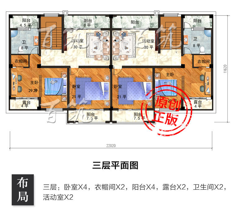 农村兄弟盖房双拼别墅设计图纸_乡村自建房设计图楼房全套图CAD设计图6