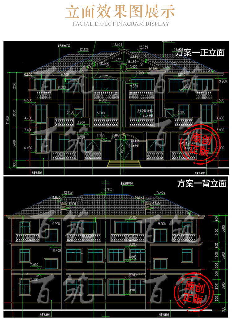 农村兄弟盖房双拼别墅设计图纸_乡村自建房设计图楼房全套图CAD设计图7