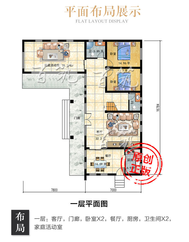 新农村现代风格房屋设计_海南三亚乡村自建二层别墅设计图纸CAD设计图3