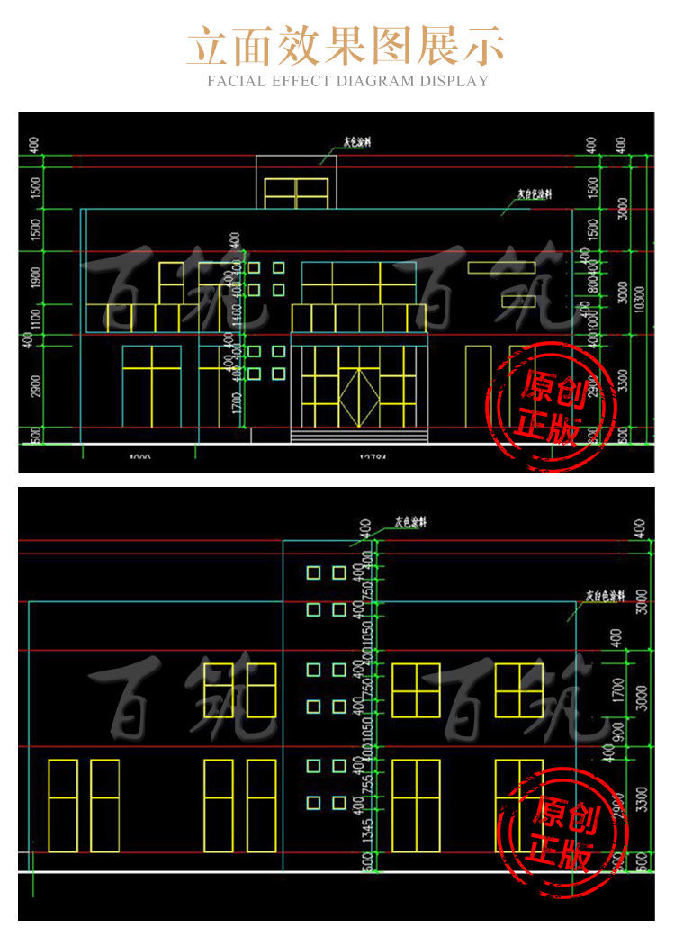 新农村现代风格房屋设计_海南三亚乡村自建二层别墅设计图纸CAD设计图5