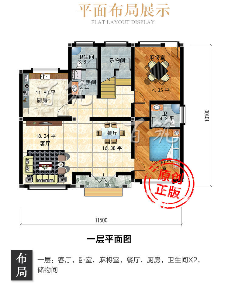 欧式三层小洋楼别墅设计图纸_农村房子户型图_外观全套施工图CAD设计图3