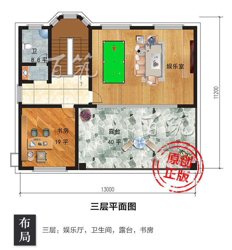 农村别墅设计图纸_三层欧式乡下盖房全套房屋施工效果CAD设计图5