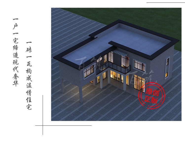 现代风格农村两二层别墅设计图纸_乡下特色楼房架空当车库CAD设计图4