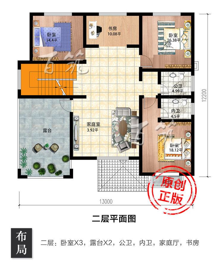 乡下160平米别墅设计图纸_新农村自建房设计图有车库阳台露台CAD设计图4