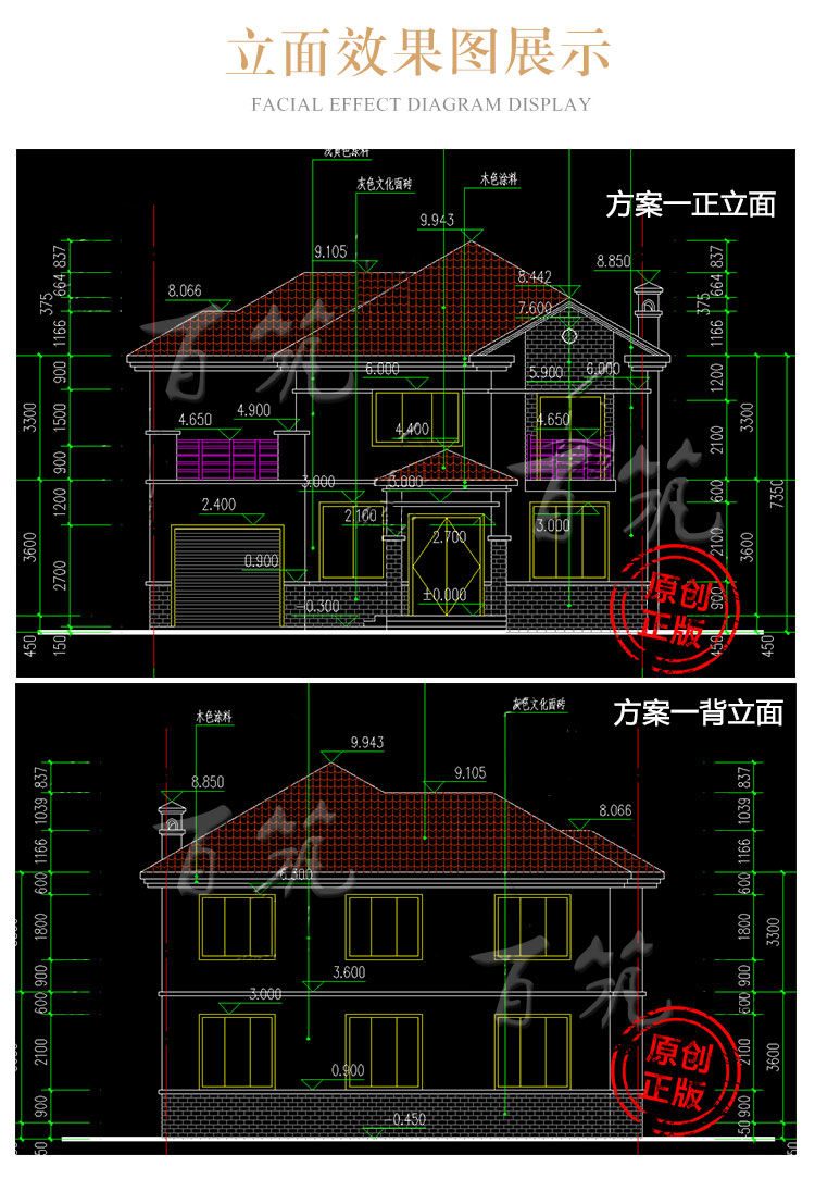 乡下160平米别墅设计图纸_新农村自建房设计图有车库阳台露台CAD设计图5