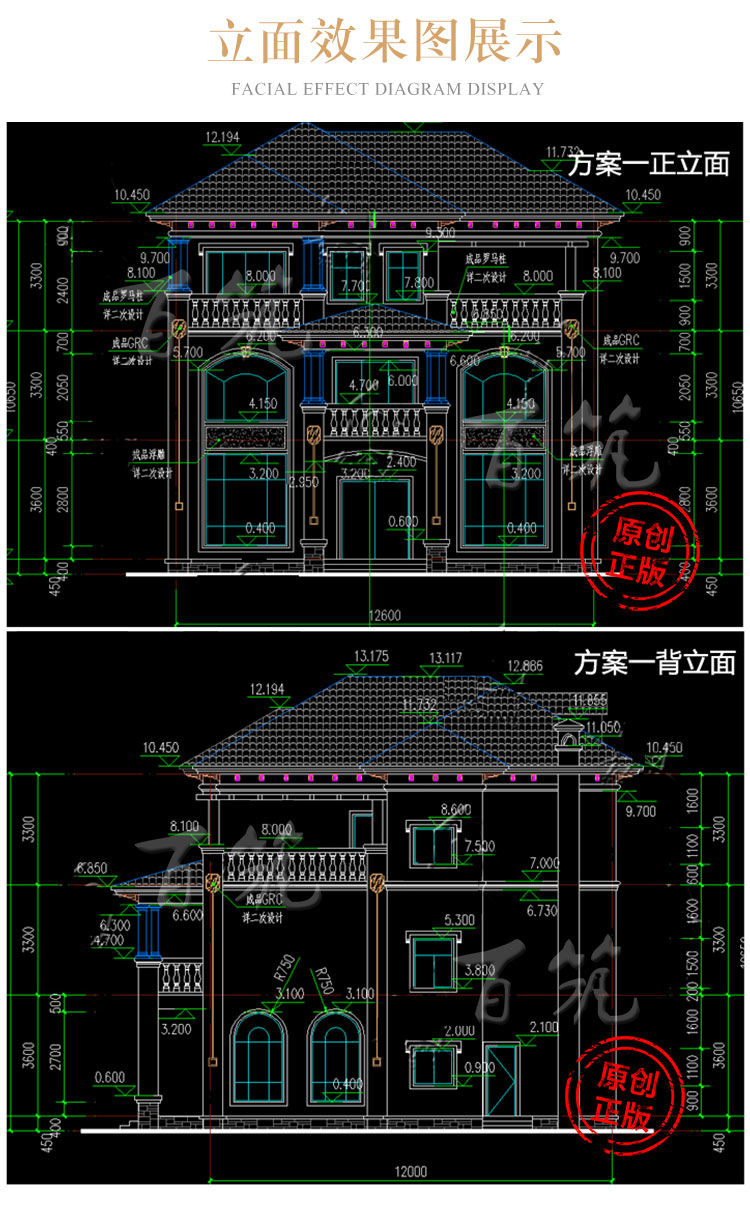 农村别墅设计图纸_三层欧式楼房_乡下自建房屋二层半房子全套CAD设计图6