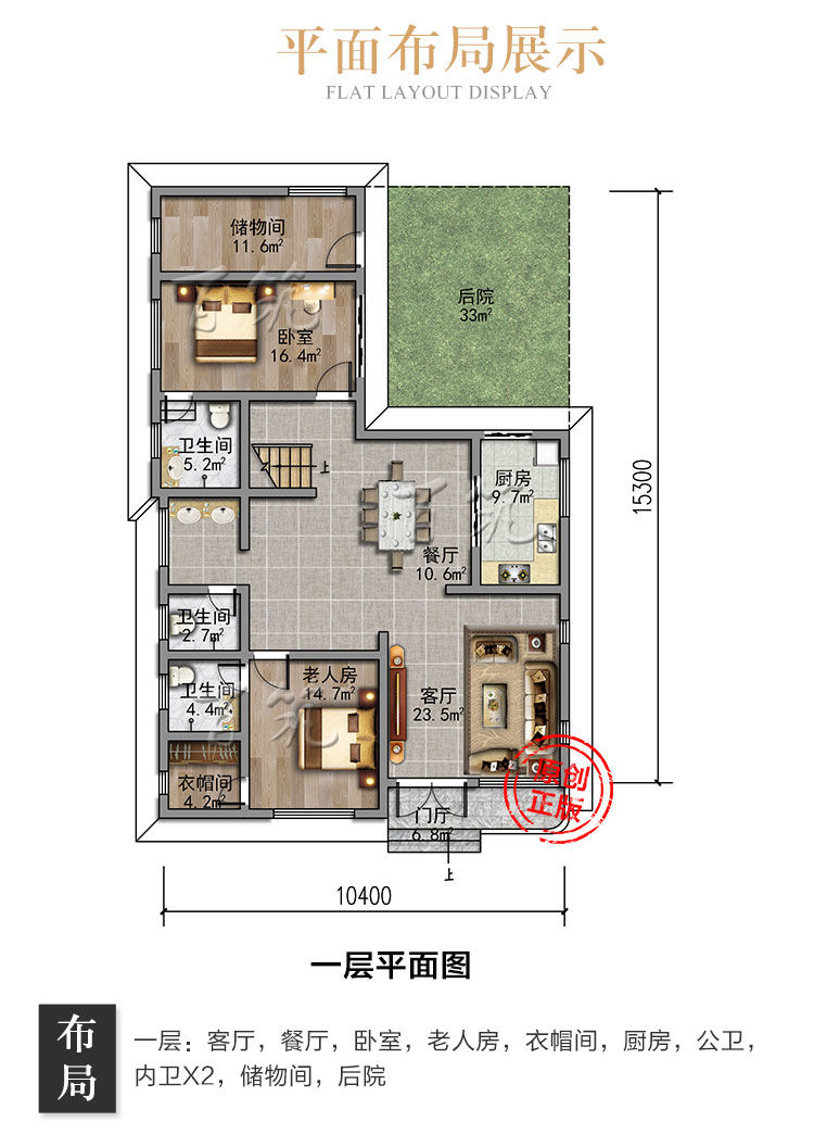 现代风格农村别墅设计图纸_三层欧式140平方米乡村自建房全套CAD设计图4