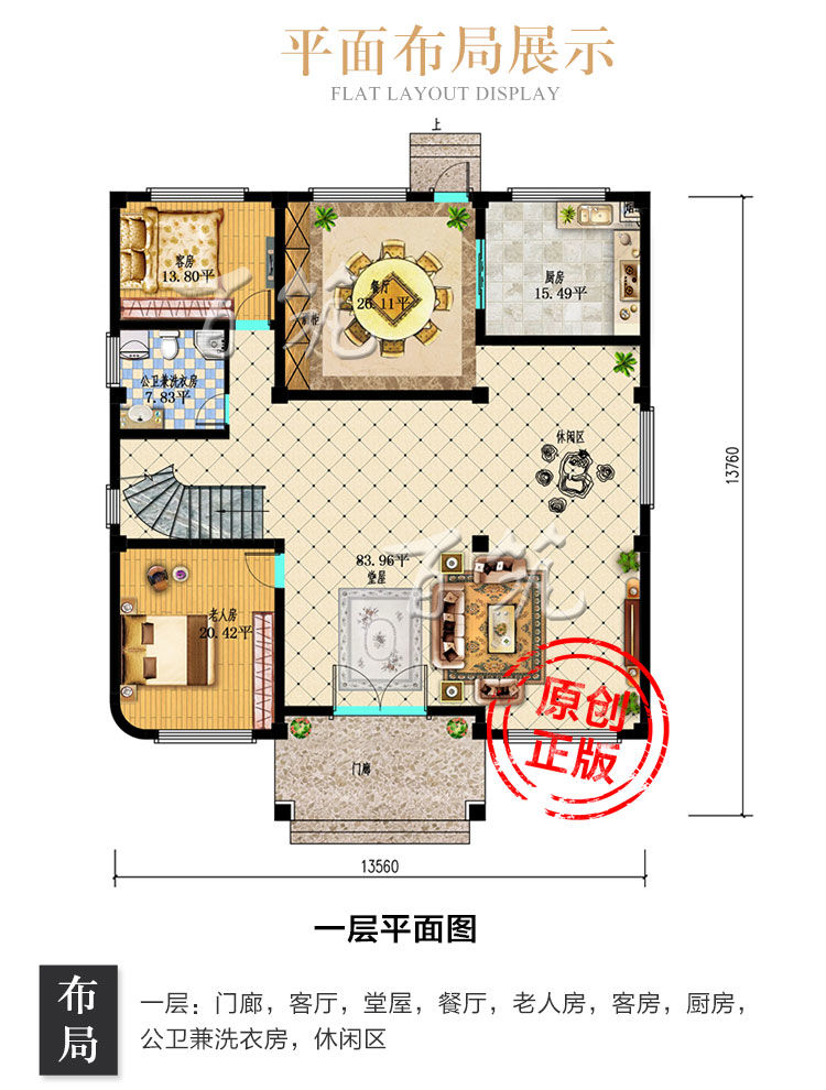 新农村200平方米大别墅设计图纸_欧式豪华自建房屋全套施工CAD设计图3