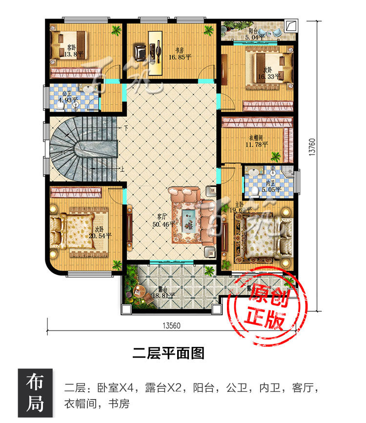 新农村200平方米大别墅设计图纸_欧式豪华自建房屋全套施工CAD设计图4