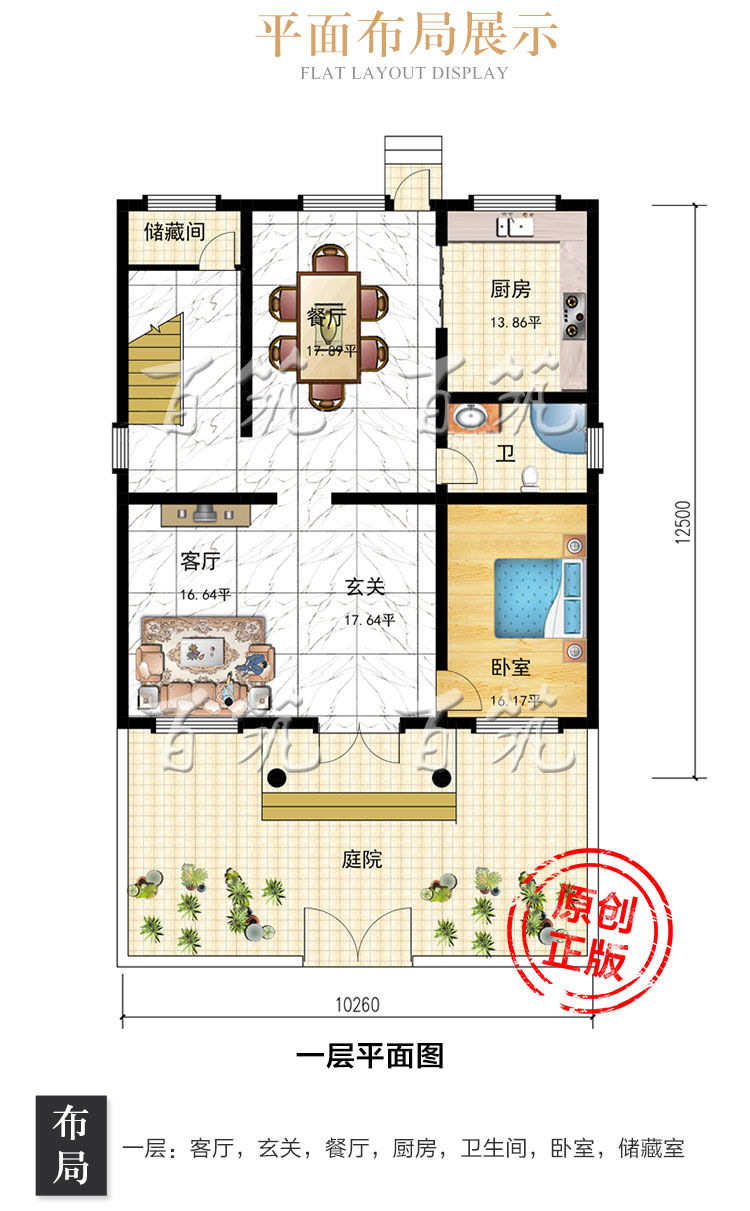 乡下别墅设计图纸_三层现代风格农村自建房设计图_简约有露台CAD设计图3