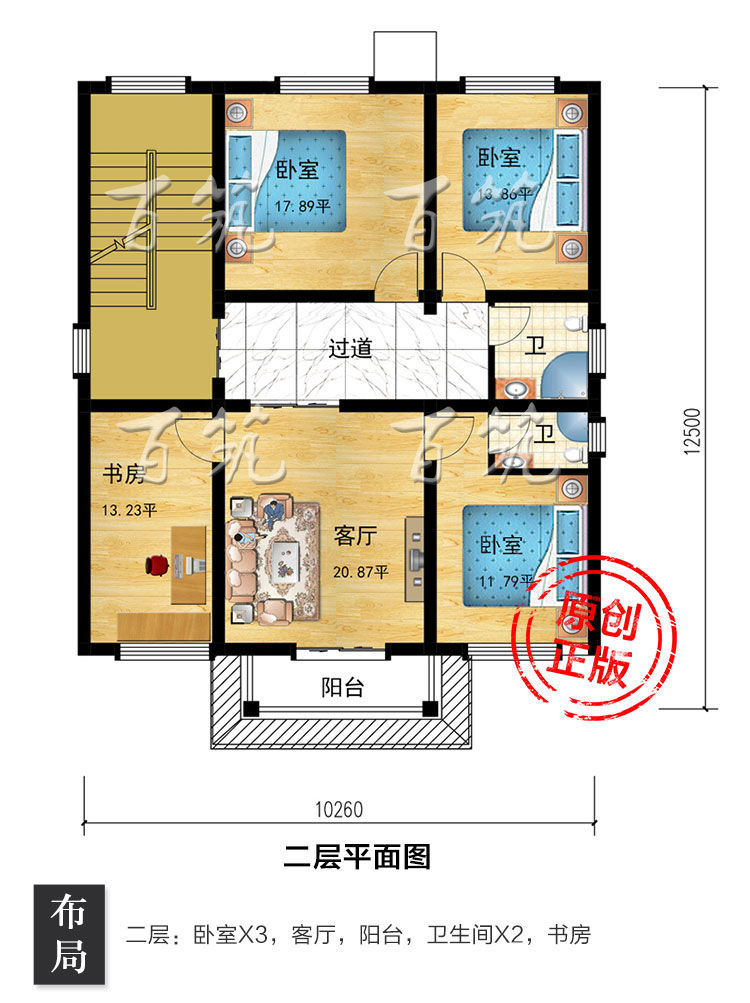 乡下别墅设计图纸_三层现代风格农村自建房设计图_简约有露台CAD设计图4