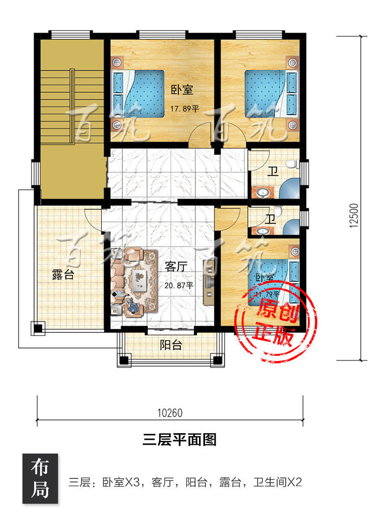 乡下别墅设计图纸_三层现代风格农村自建房设计图_简约有露台CAD设计图5