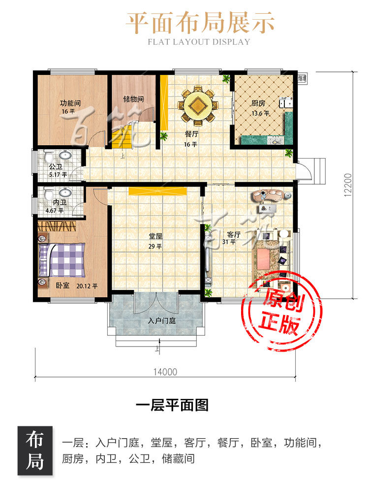 新农村自建房设计图_乡村二层别墅图纸_180平米大房子全套房屋CAD设计图3