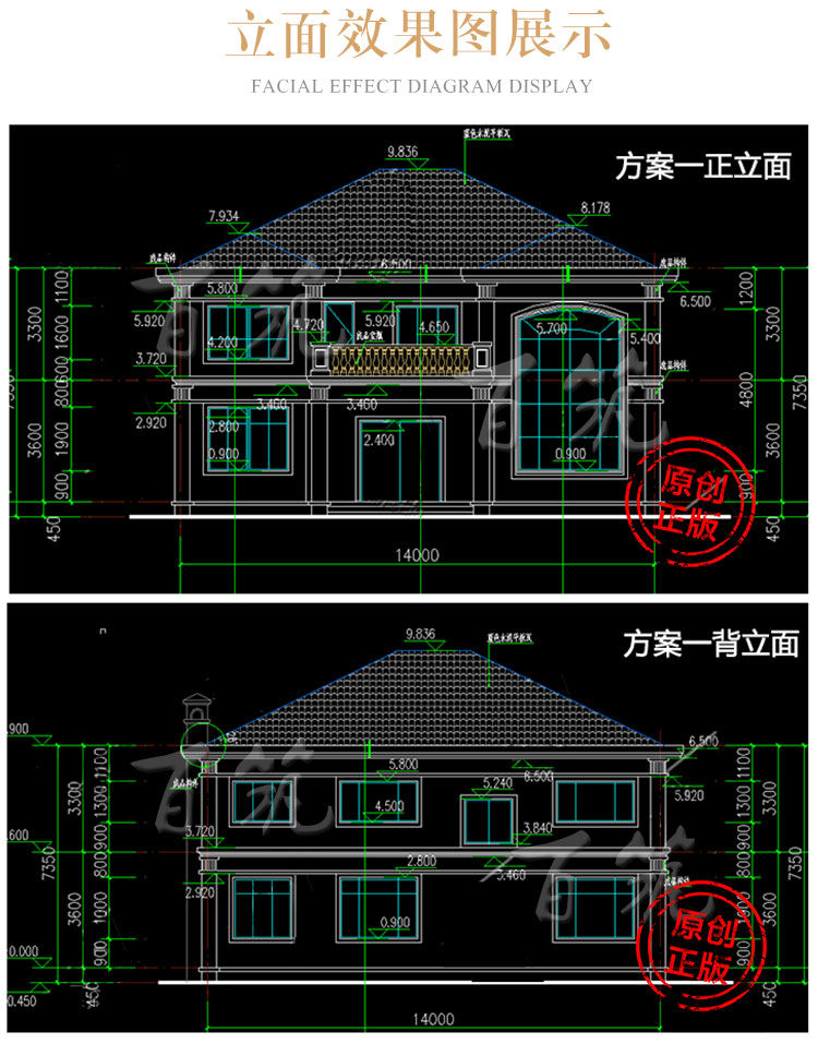 新农村自建房设计图_乡村二层别墅图纸_180平米大房子全套房屋CAD设计图5