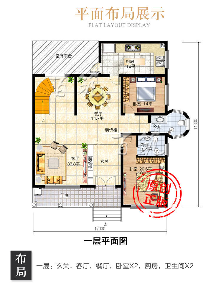 美式乡村别墅设计图纸_三层欧式农村楼房设计_170平米自建房子CAD设计图3