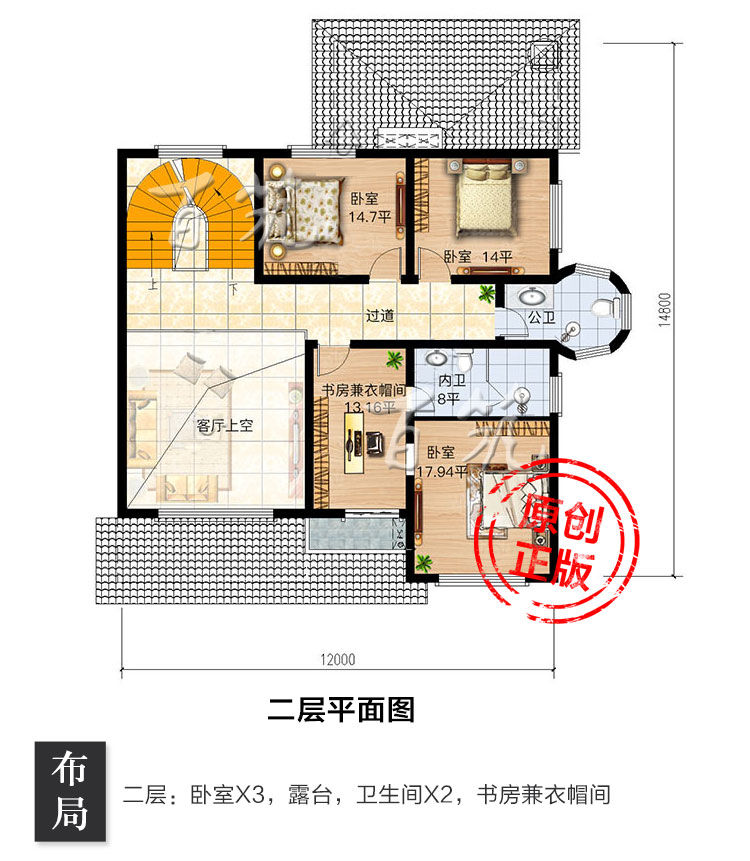 美式乡村别墅设计图纸_三层欧式农村楼房设计_170平米自建房子CAD设计图4