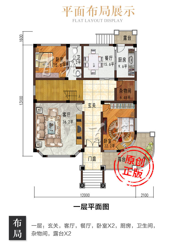 农村房屋设计图_全套豪华欧式乡村别墅_自建房设计图纸12米宽CAD设计图3