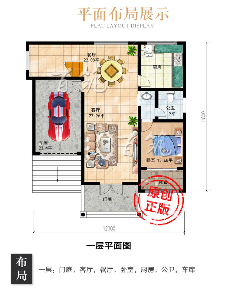 新农村别墅设计图纸_三层欧式房屋设计图_乡下楼房有车库阳台CAD设计图3