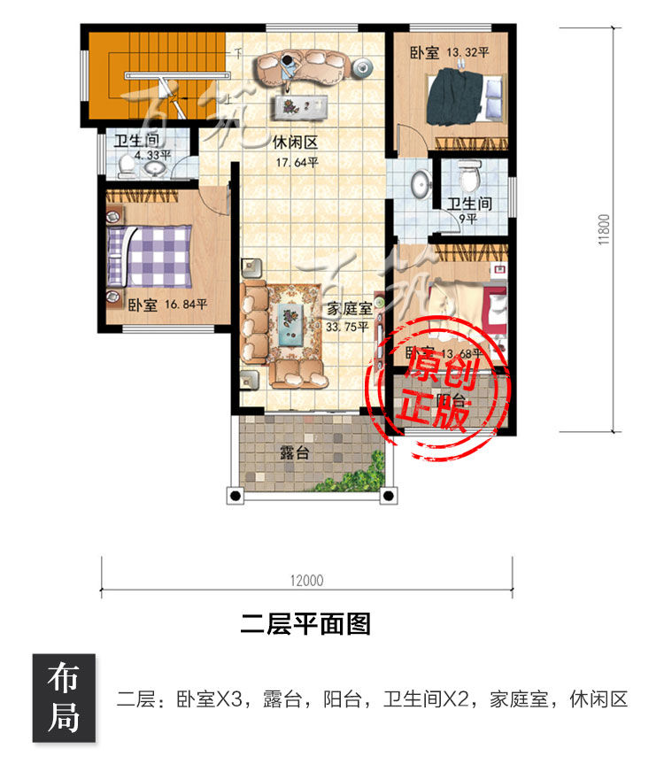 新农村别墅设计图纸_三层欧式房屋设计图_乡下楼房有车库阳台CAD设计图4