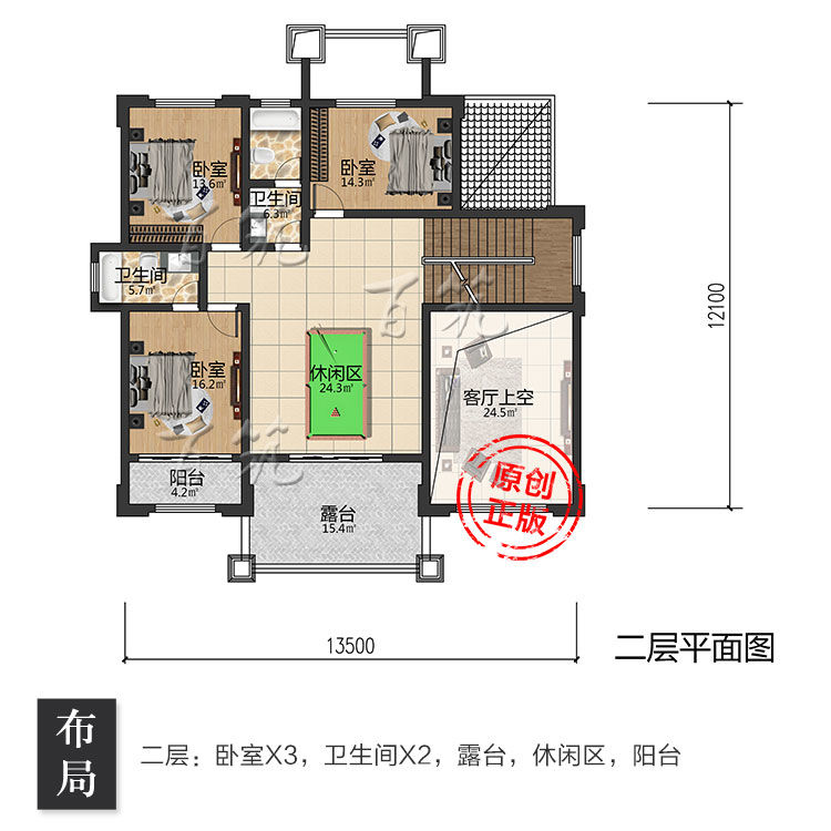 农村乡下别墅设计图纸_三层欧式豪华两二层半自建房子有露台CAD设计图6