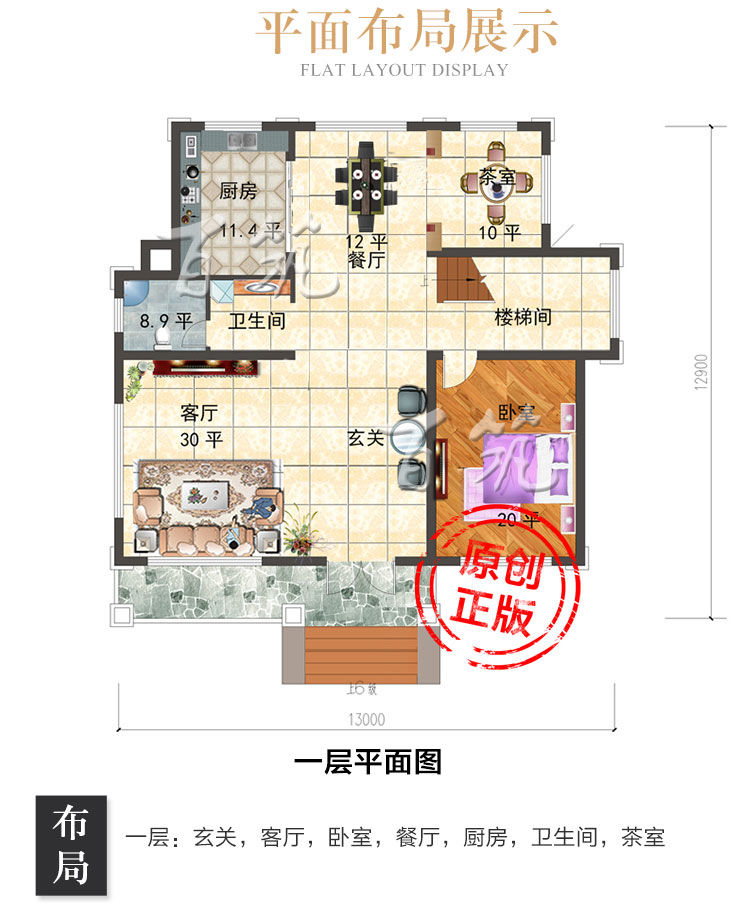 新农村140平方米欧式别墅设计图纸_乡下盖房自建房子施工图CAD设计图3