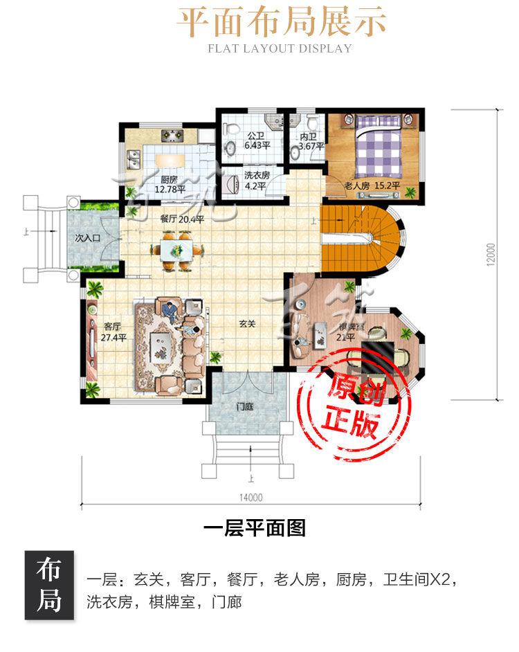 欧式农村乡下城堡型别墅设计图纸_三层框架自建房屋设计图CAD设计图3