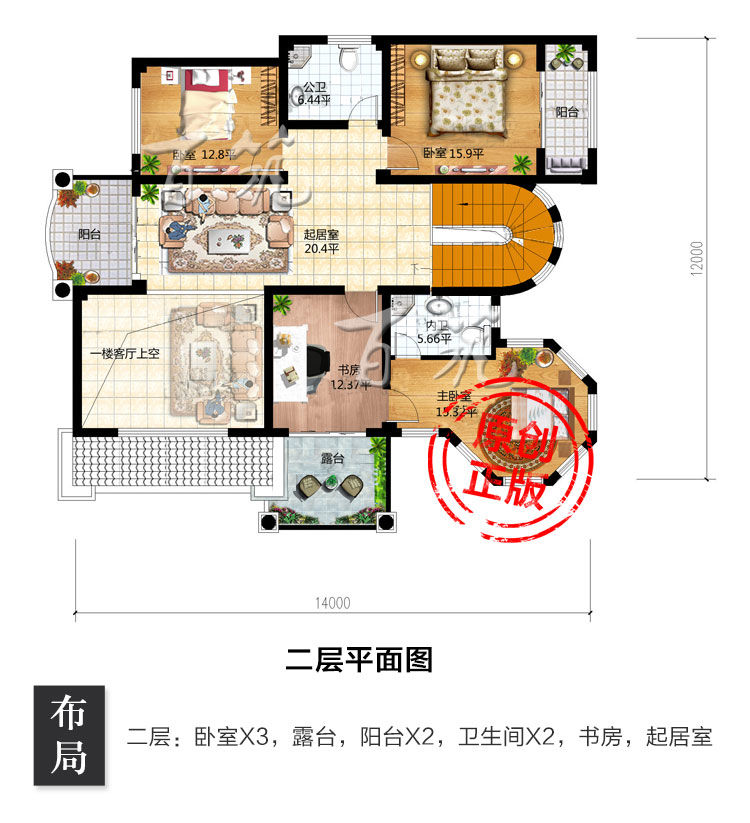 欧式农村乡下城堡型别墅设计图纸_三层框架自建房屋设计图CAD设计图4