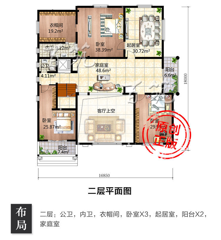 农村超大别墅设计图纸_三层平顶可做阳光房_乡村自建房屋全套CAD设计图4