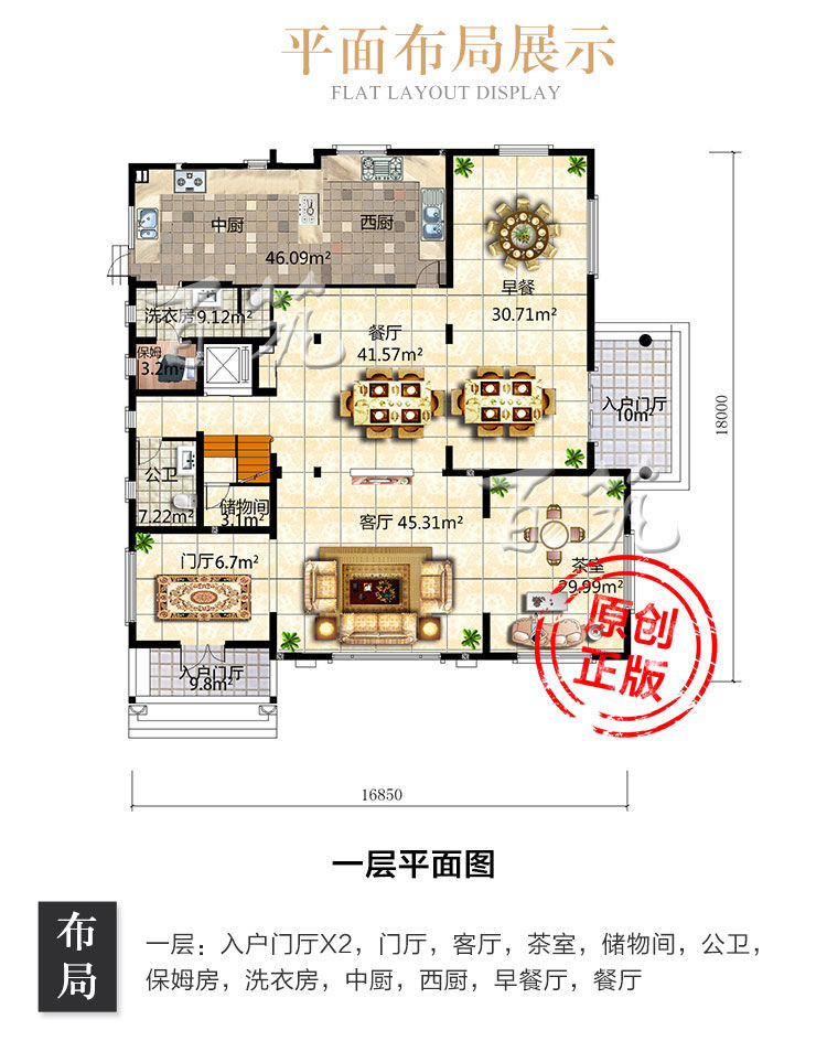 农村超大别墅设计图纸_三层平顶可做阳光房_乡村自建房屋全套CAD设计图3