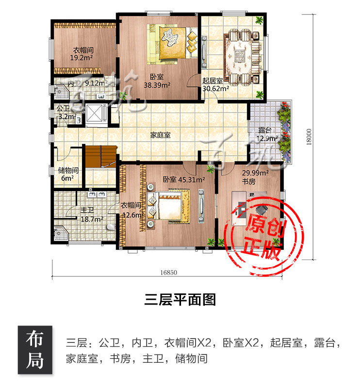 农村超大别墅设计图纸_三层平顶可做阳光房_乡村自建房屋全套CAD设计图5