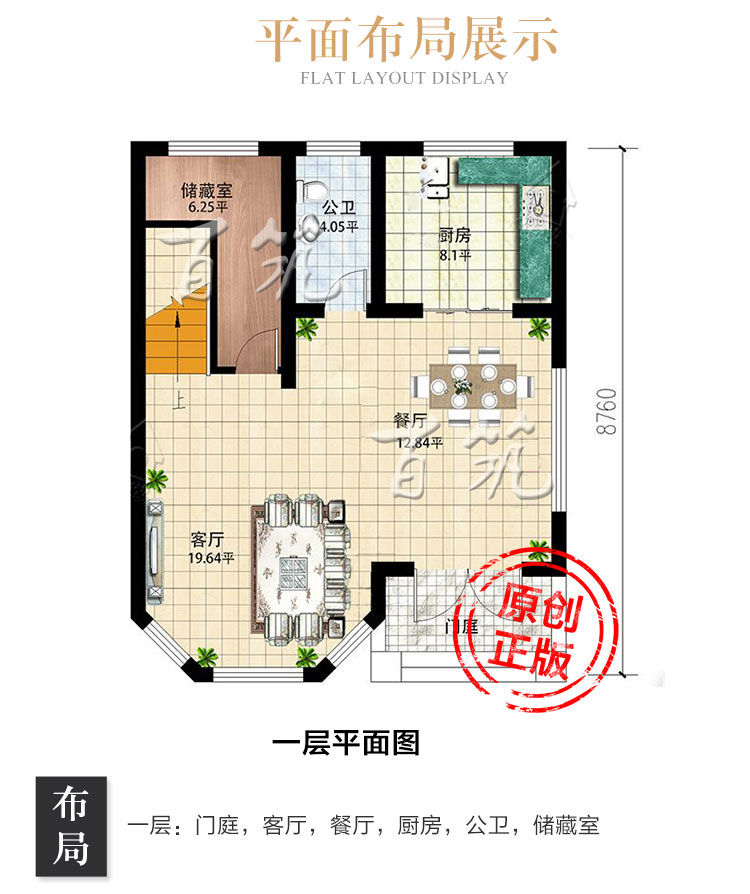 三层欧式小户型别墅设计图纸_7米宽自建房屋小洋楼施工图纸CAD设计图3