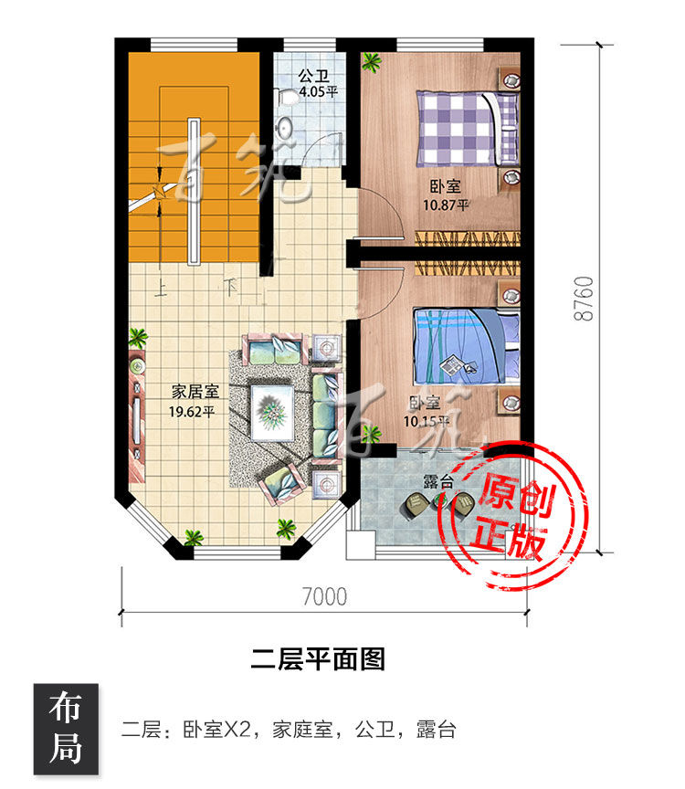 三层欧式小户型别墅设计图纸_7米宽自建房屋小洋楼施工图纸CAD设计图4