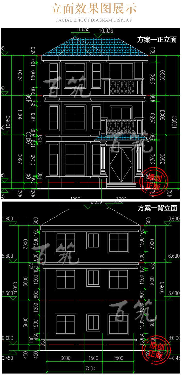 三层欧式小户型别墅设计图纸_7米宽自建房屋小洋楼施工图纸CAD设计图6