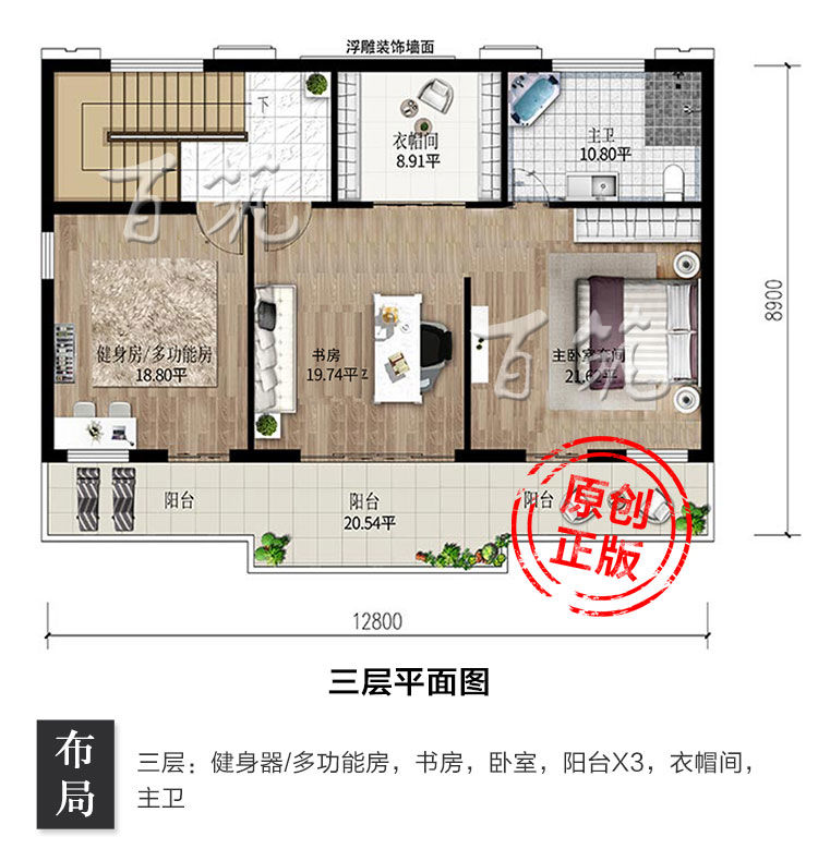 新农村130平方米小别墅设计图纸_乡下自建房屋宽12.8施工图CAD设计图5