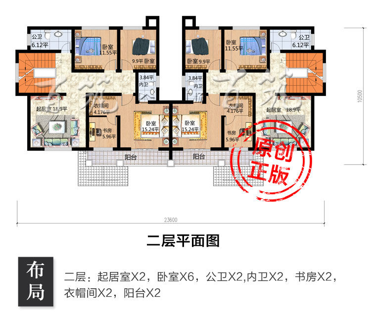 农村兄弟双拼别墅设计图纸_乡下盖三层自建房_小洋楼专业全套CAD设计图4