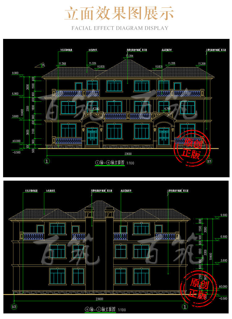 农村兄弟双拼别墅设计图纸_乡下盖三层自建房_小洋楼专业全套CAD设计图6