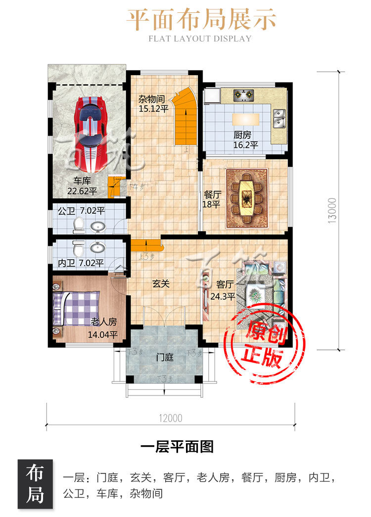 乡下框架结构三层别墅图纸_新农村二层半屋豪华自建房设计图CAD设计图3